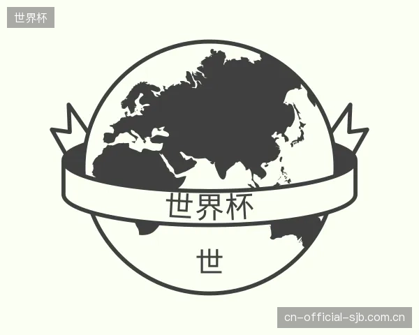 了解世界杯公司